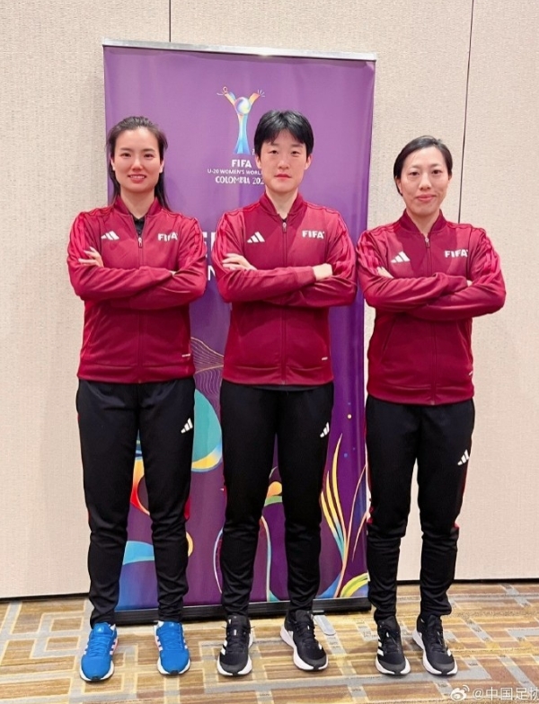 中国裁判组将执法 U20 <a href='https://www.nnqyjy.com/news/tag/1087426.html' style='color: blue;'>女足世界杯</a>，展现中国裁判风采